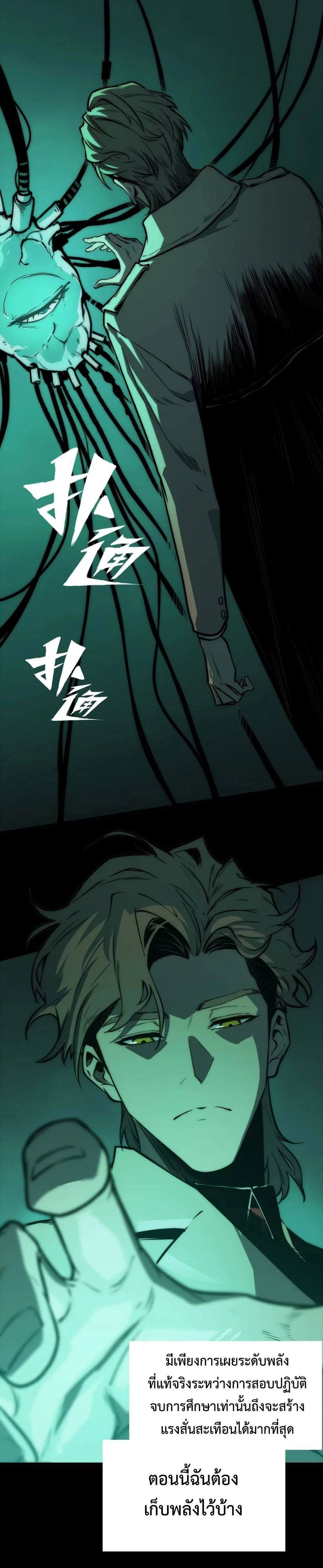 หน้าที่ 20