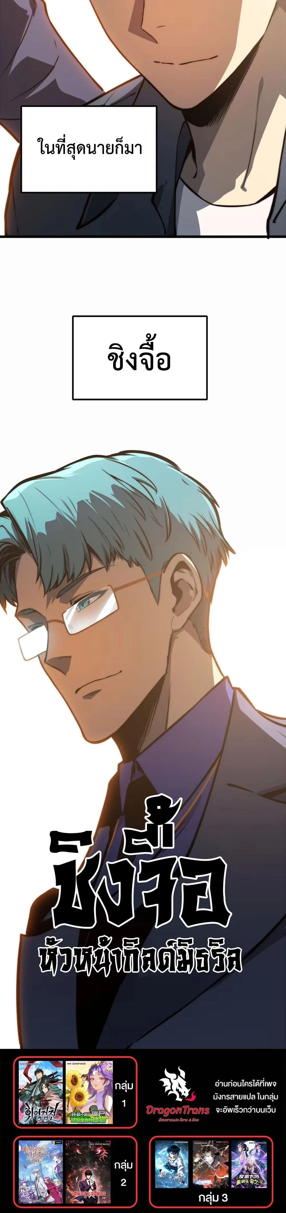 หน้าที่ 32