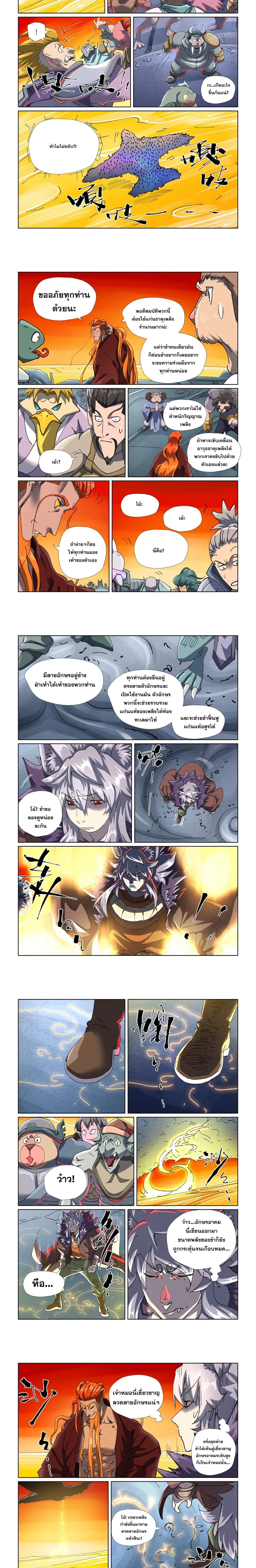 หน้าที่ 4