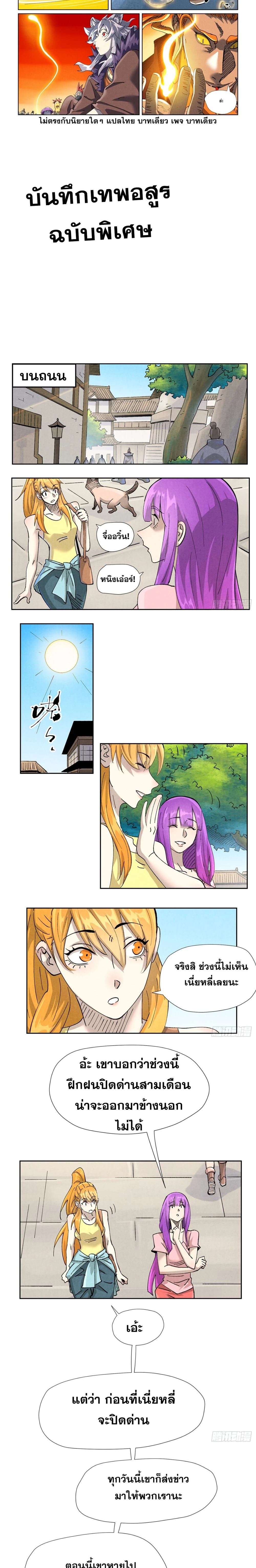 หน้าที่ 5