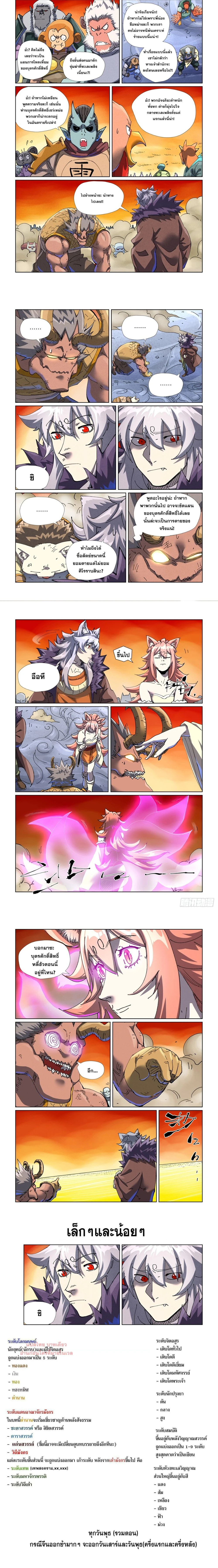 หน้าที่ 4