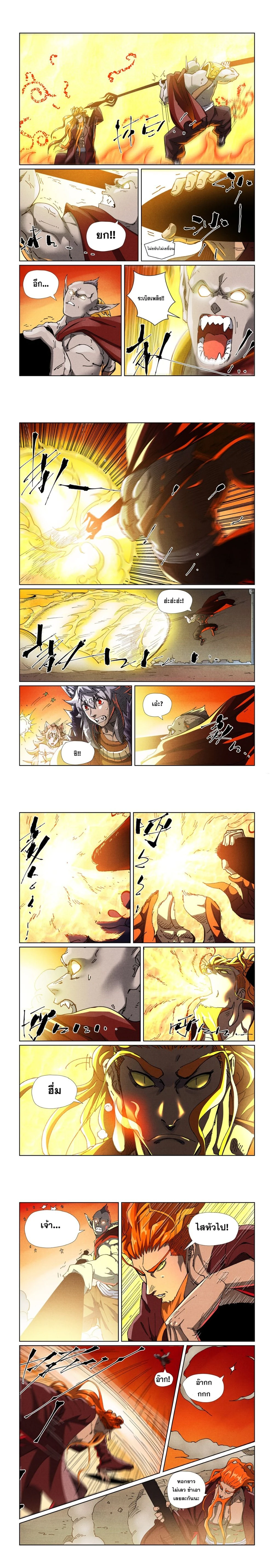 หน้าที่ 4