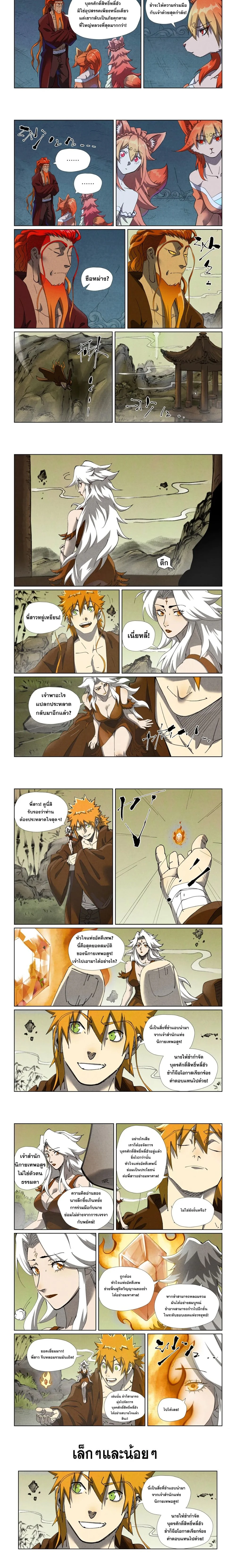 หน้าที่ 4