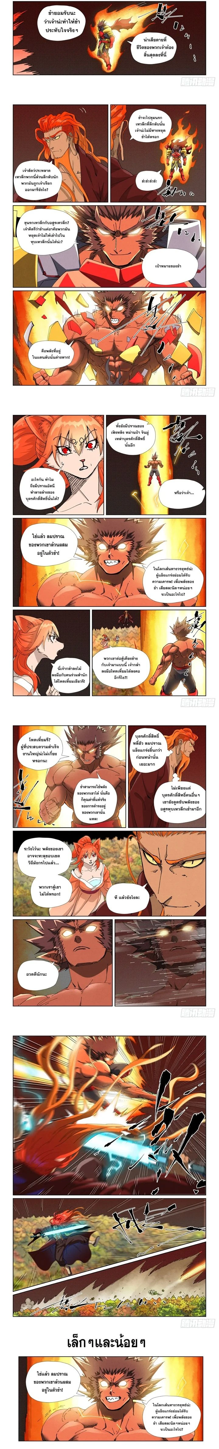 หน้าที่ 4