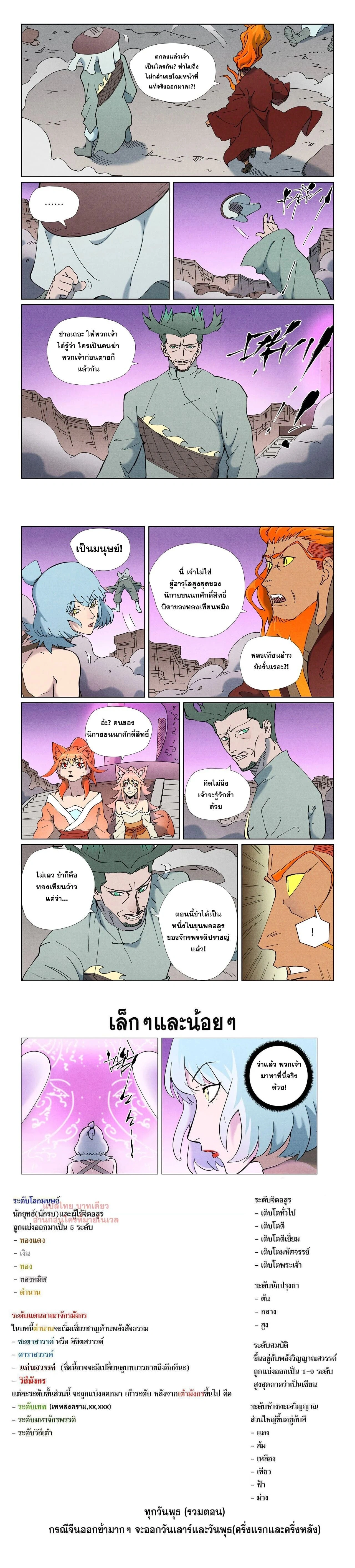 หน้าที่ 5