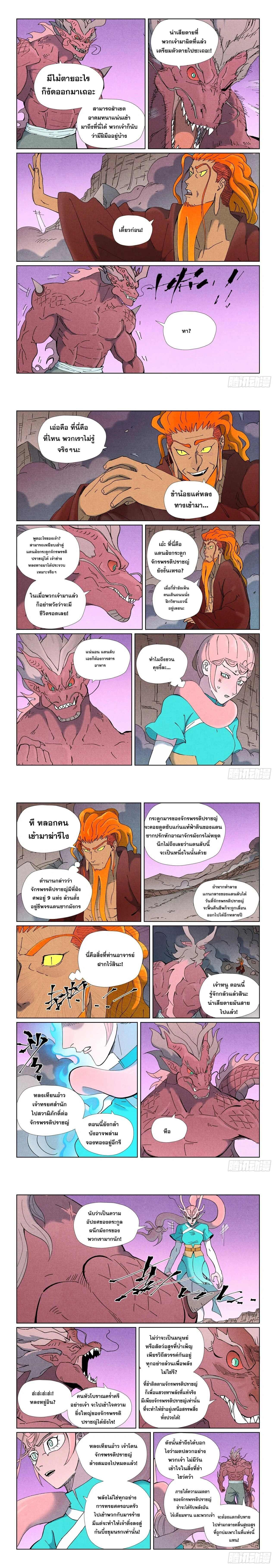 หน้าที่ 4