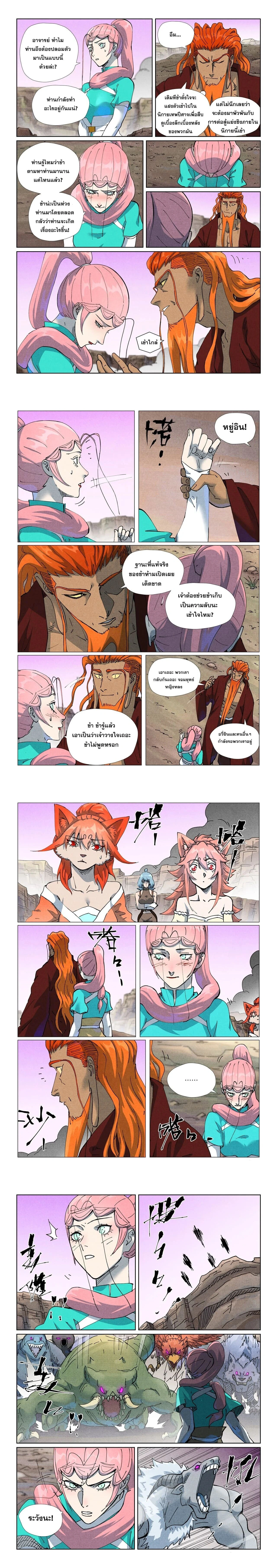 หน้าที่ 4