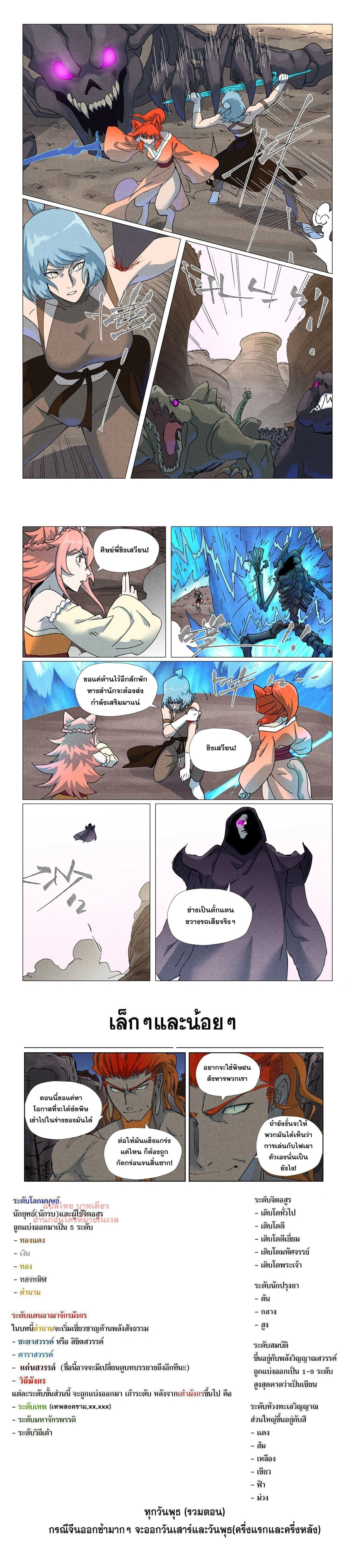 หน้าที่ 5