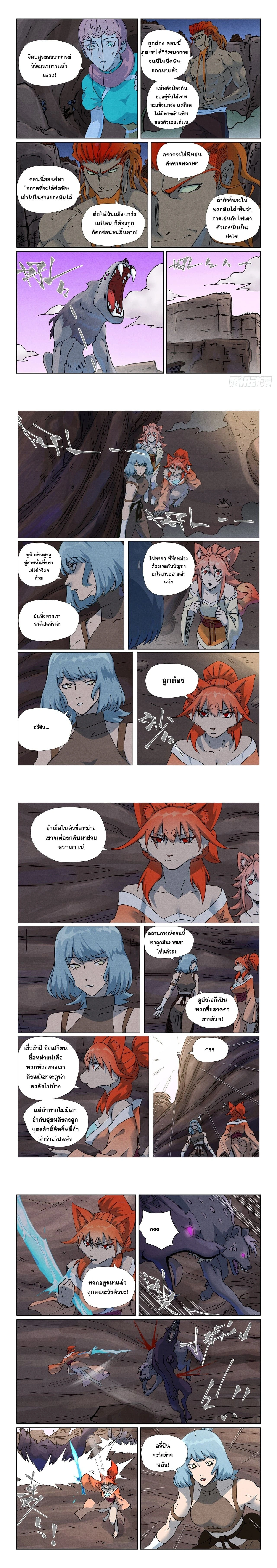 หน้าที่ 4