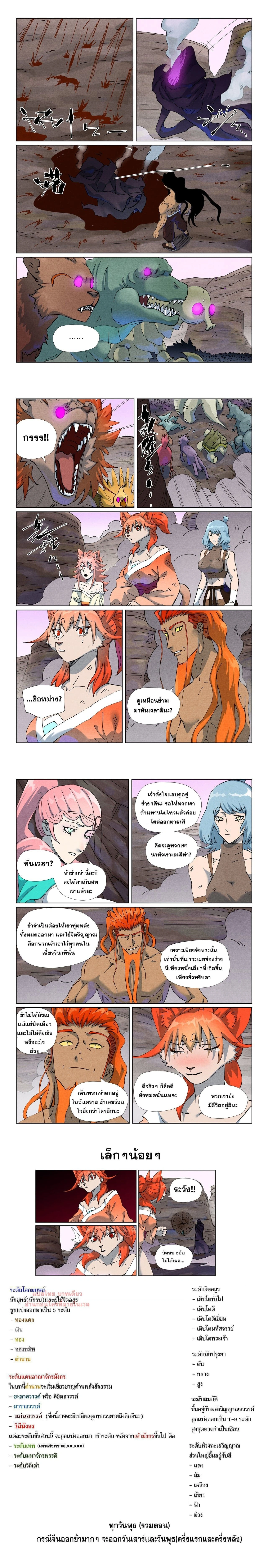 หน้าที่ 5