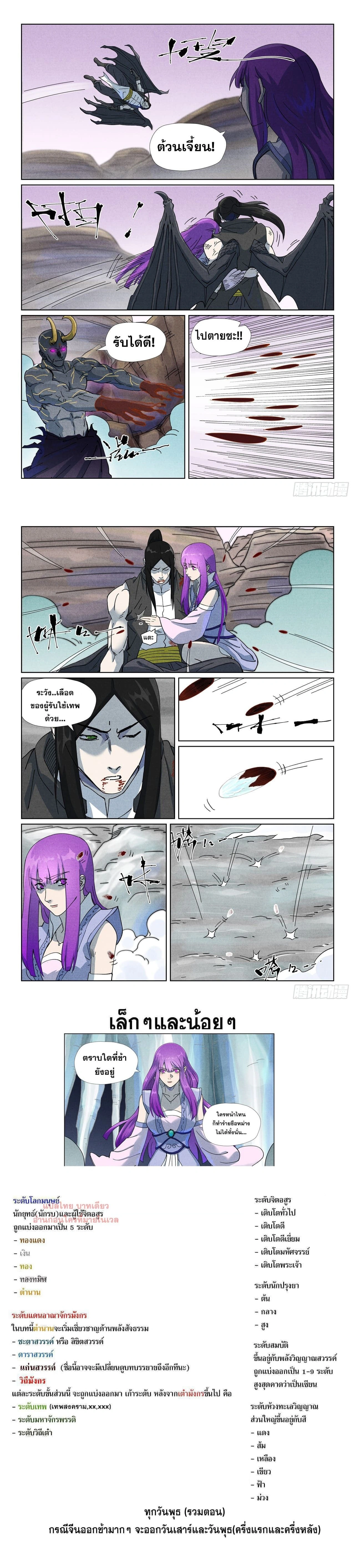 หน้าที่ 5