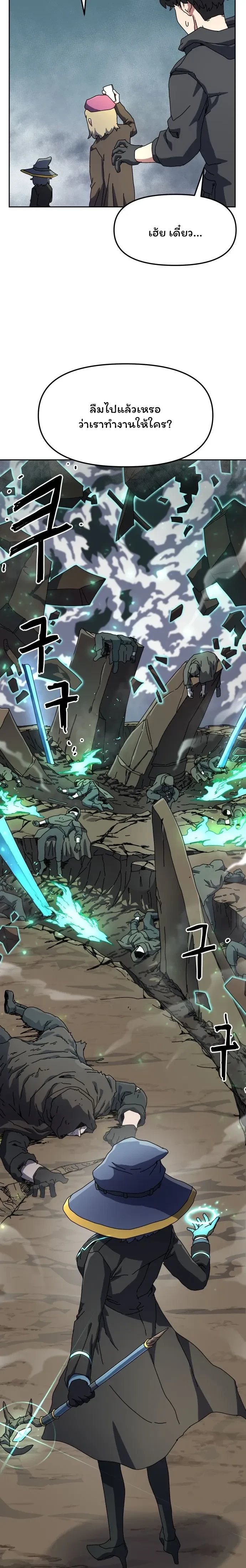 หน้าที่ 48