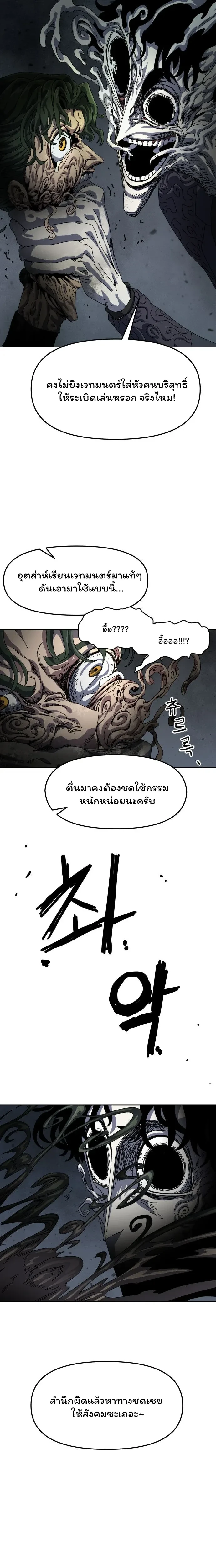 หน้าที่ 45