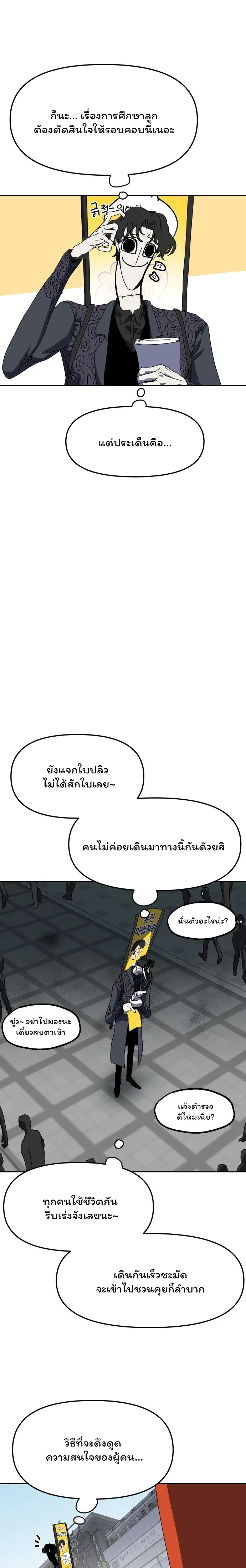 หน้าที่ 35