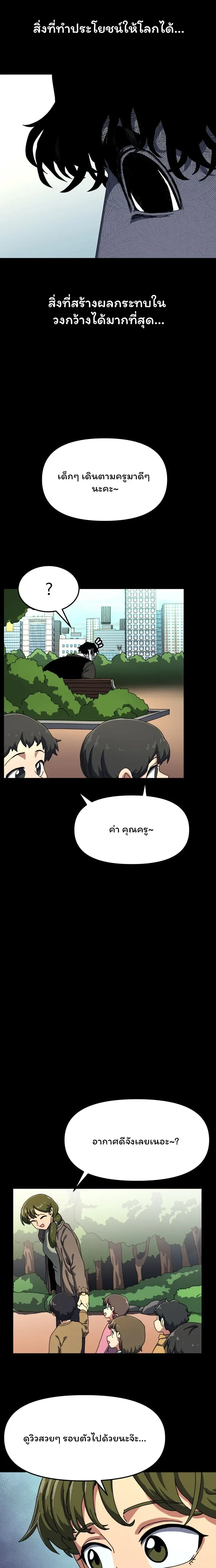 หน้าที่ 32