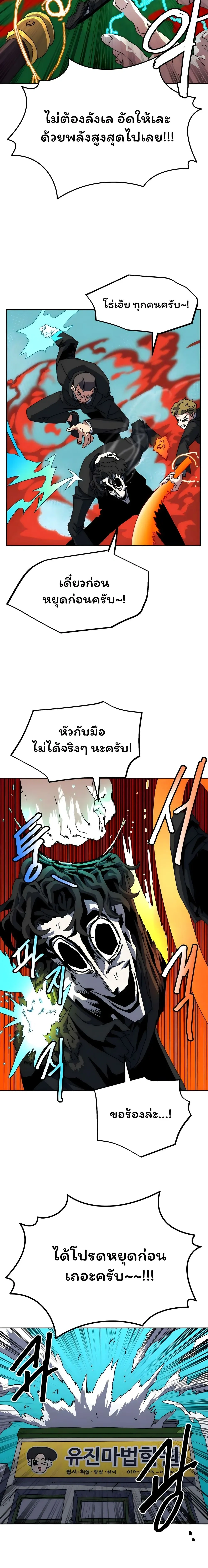 หน้าที่ 26