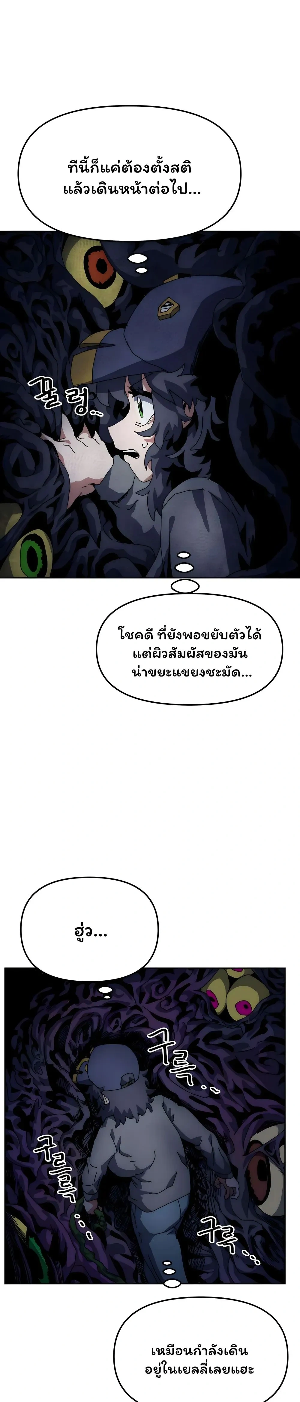 หน้าที่ 3