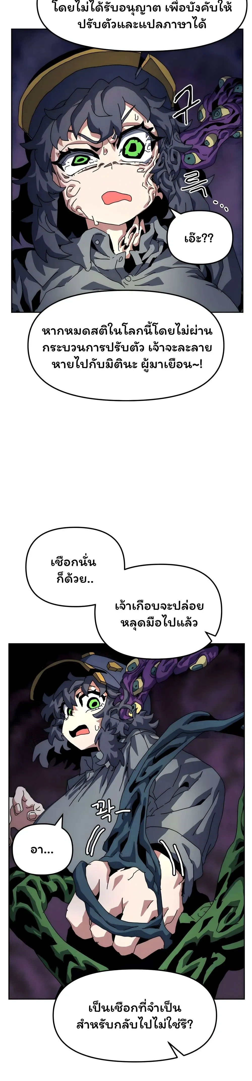 หน้าที่ 29