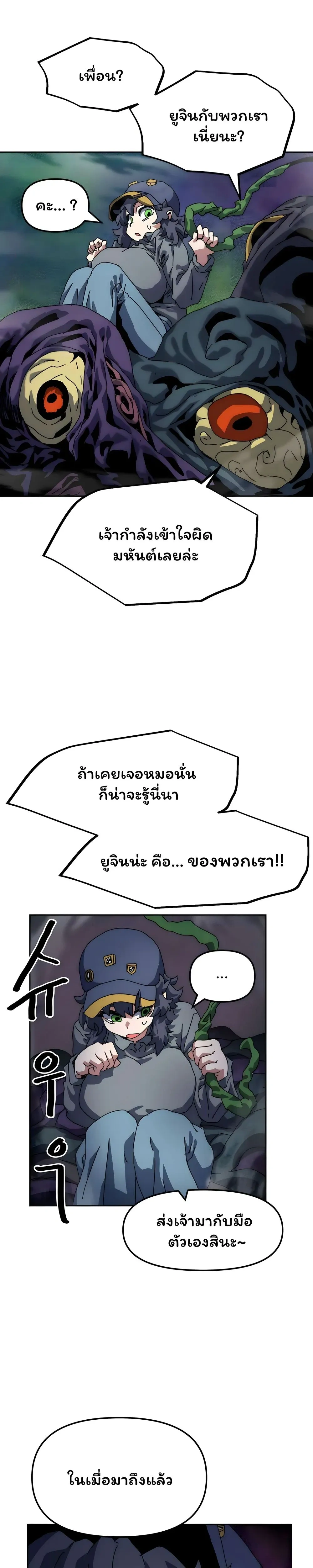 หน้าที่ 35