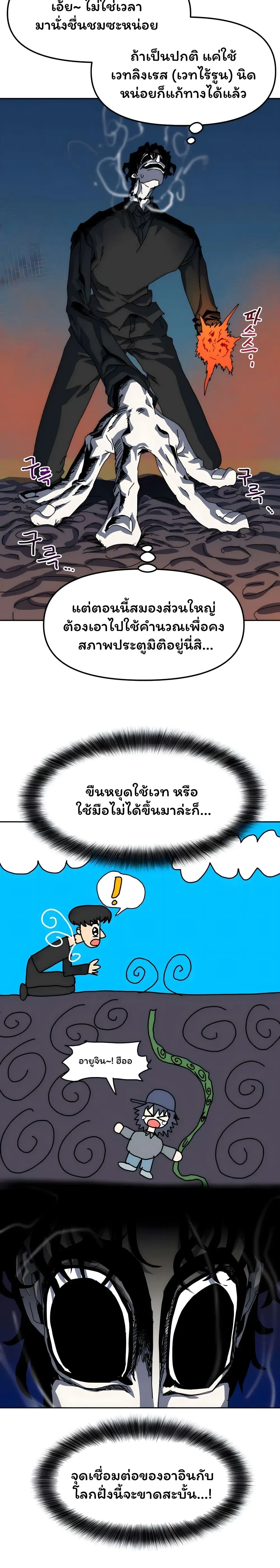 หน้าที่ 24