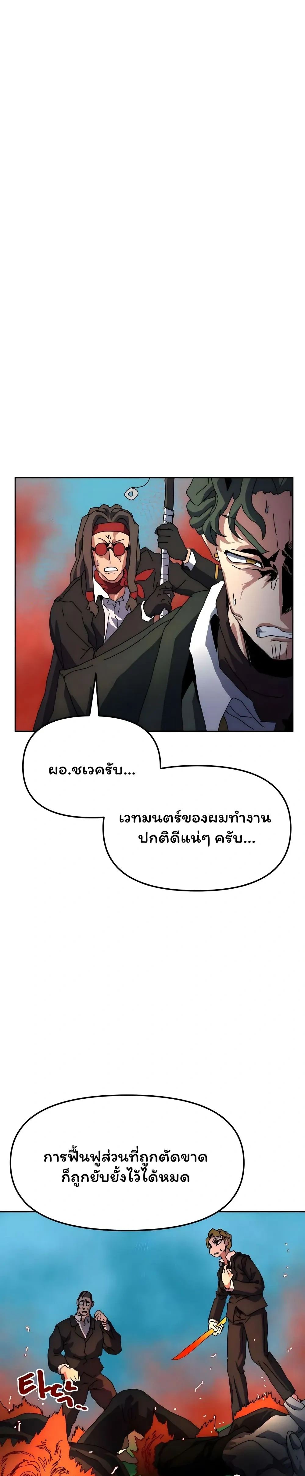 หน้าที่ 38