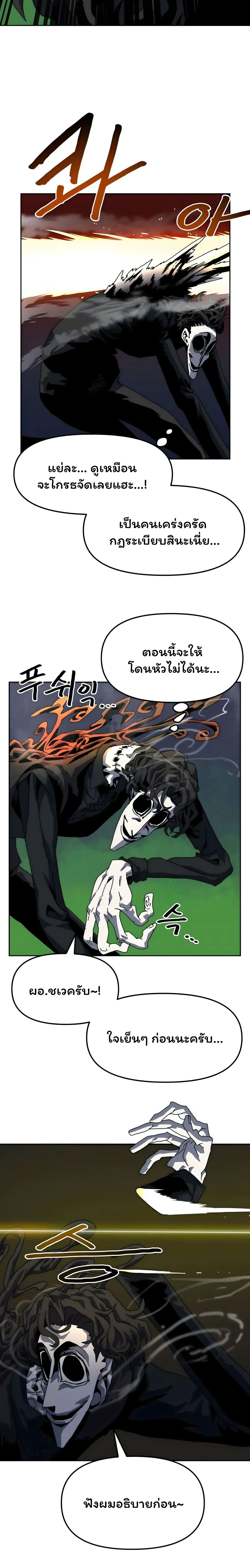 หน้าที่ 20
