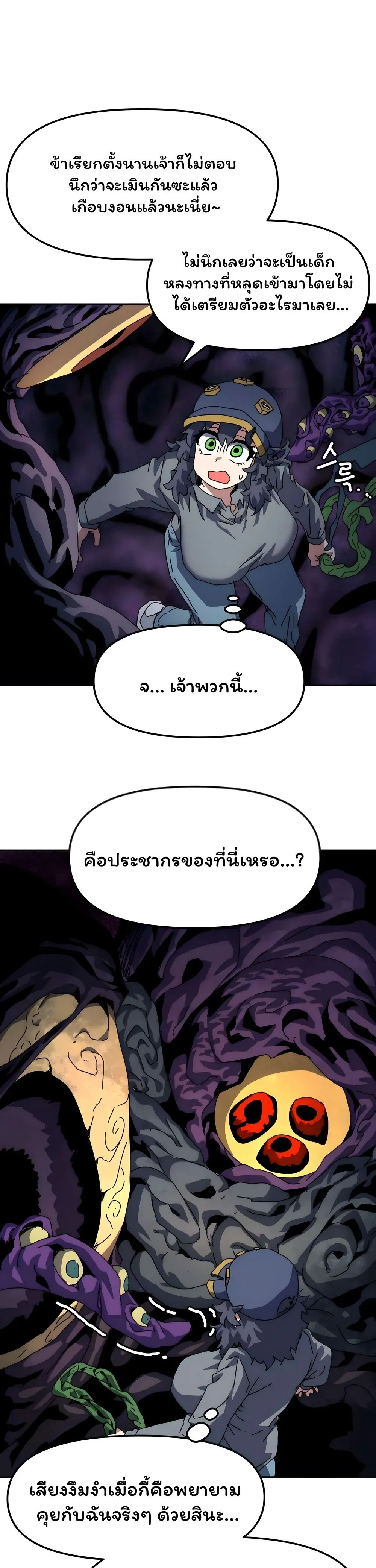 หน้าที่ 30