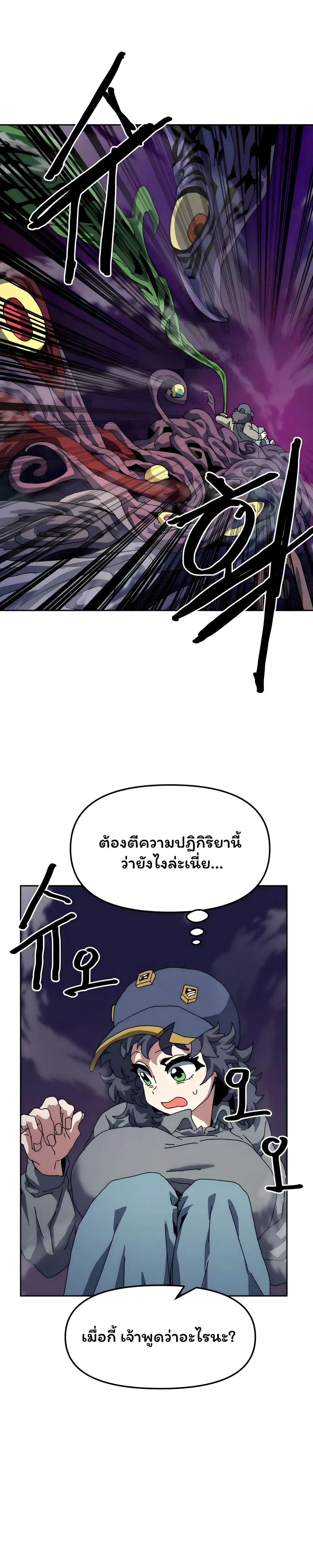 หน้าที่ 34