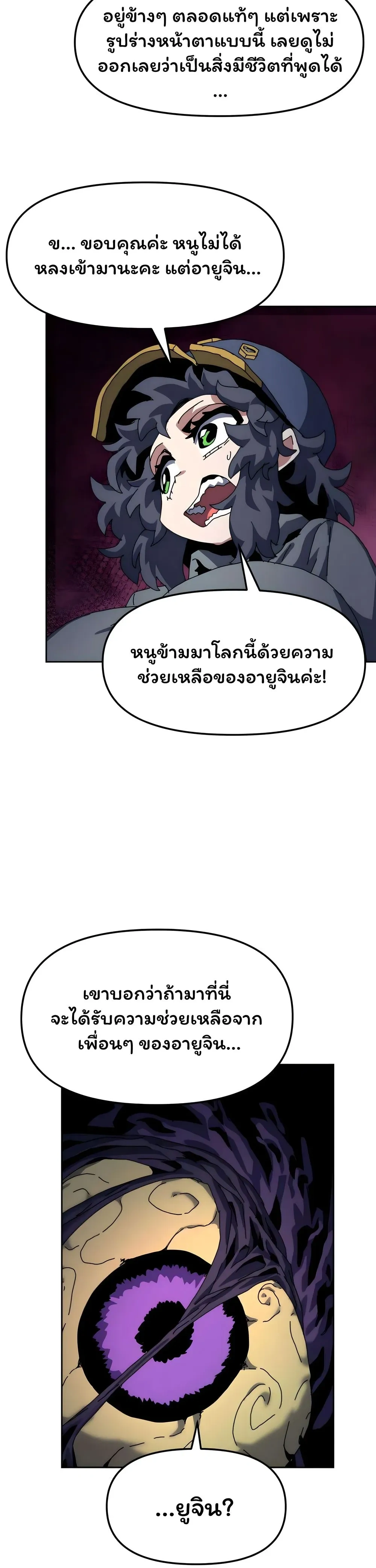หน้าที่ 31