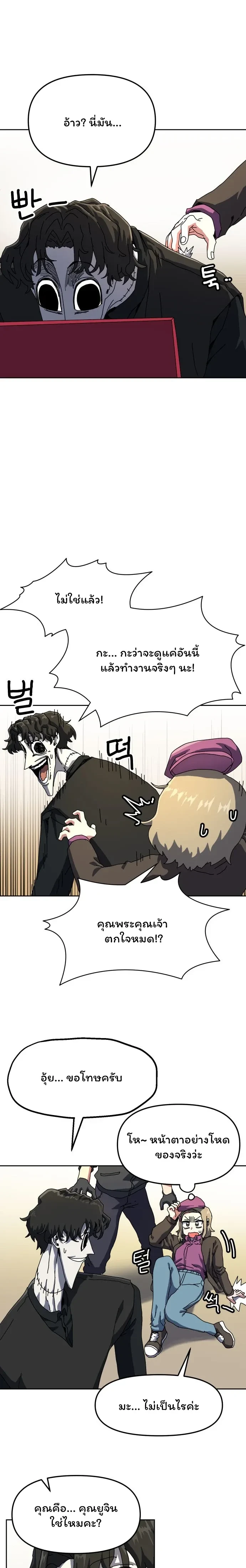 หน้าที่ 12