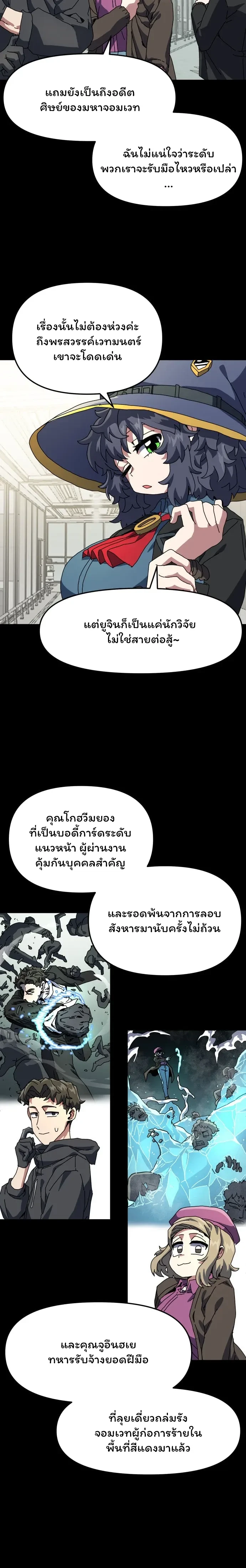หน้าที่ 24