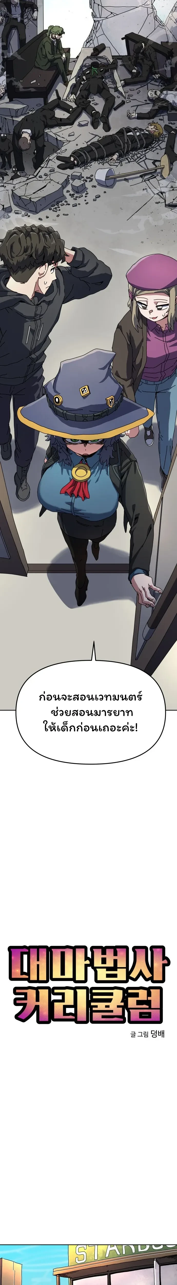 หน้าที่ 9