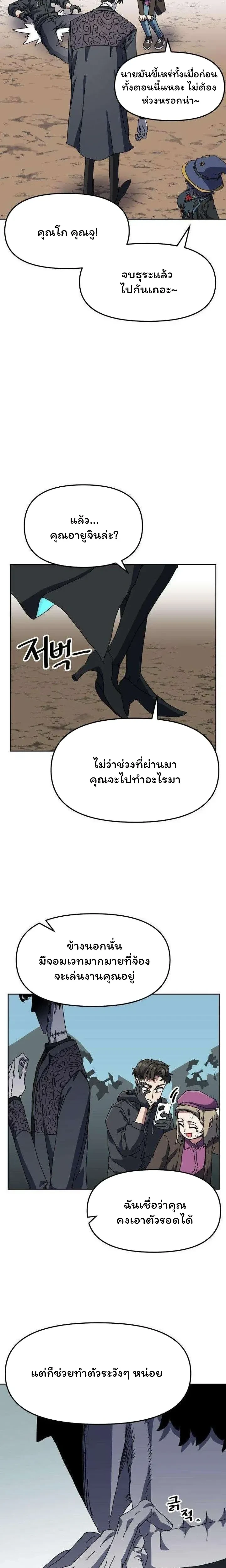 หน้าที่ 33