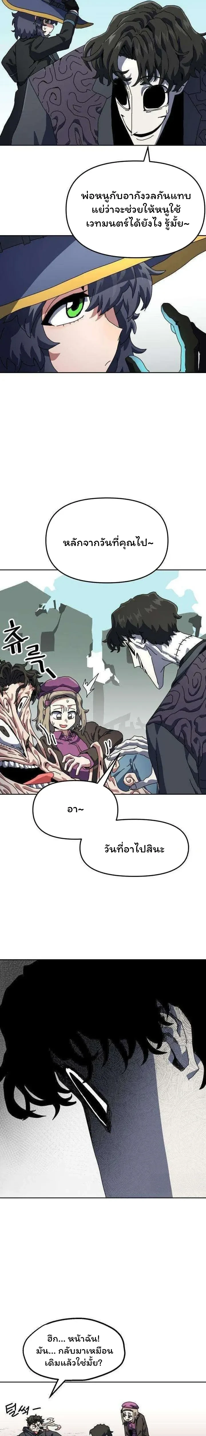 หน้าที่ 32