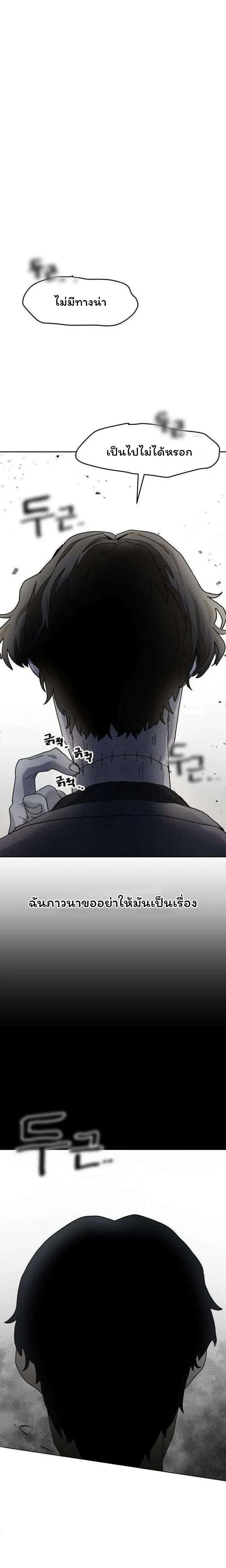 หน้าที่ 38