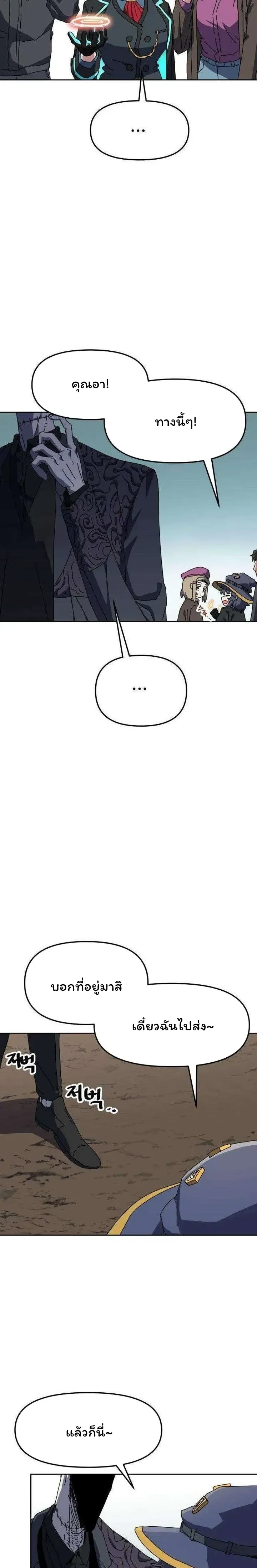 หน้าที่ 35