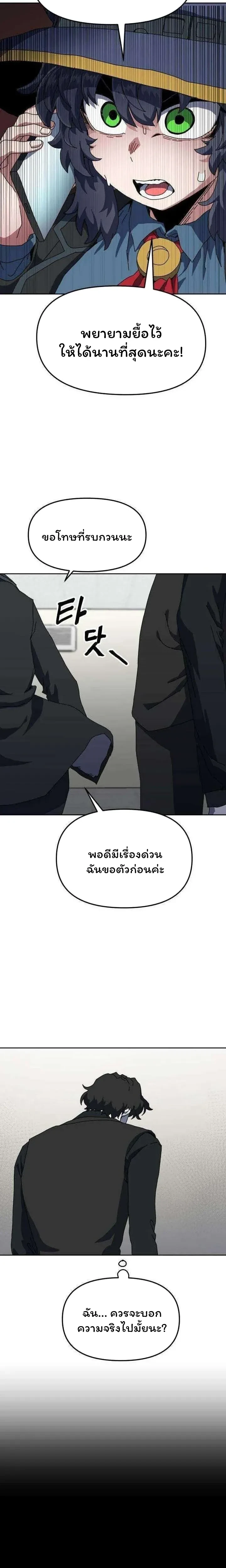 หน้าที่ 25