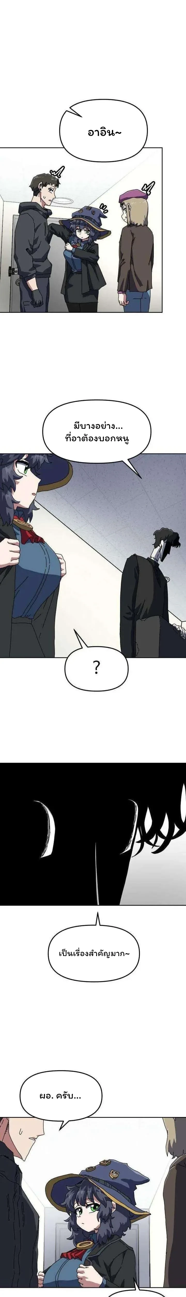 หน้าที่ 12