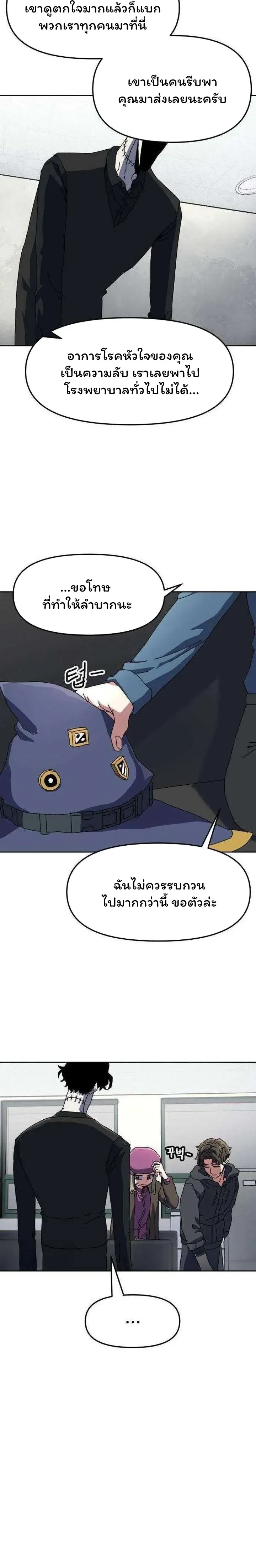 หน้าที่ 11