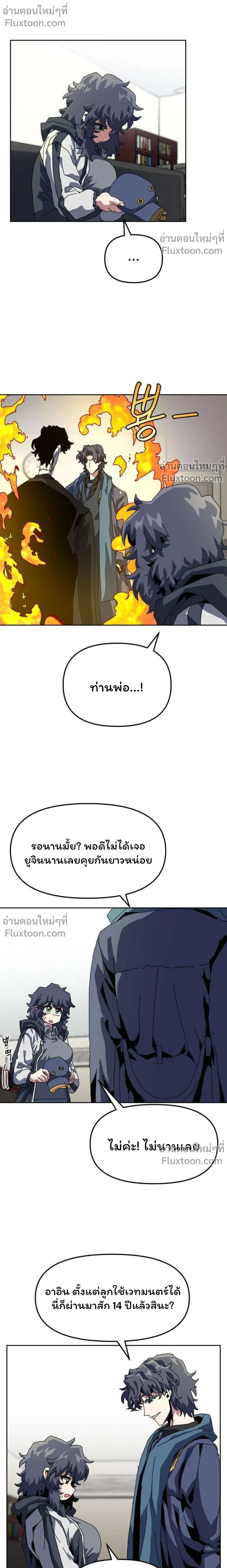 หน้าที่ 19
