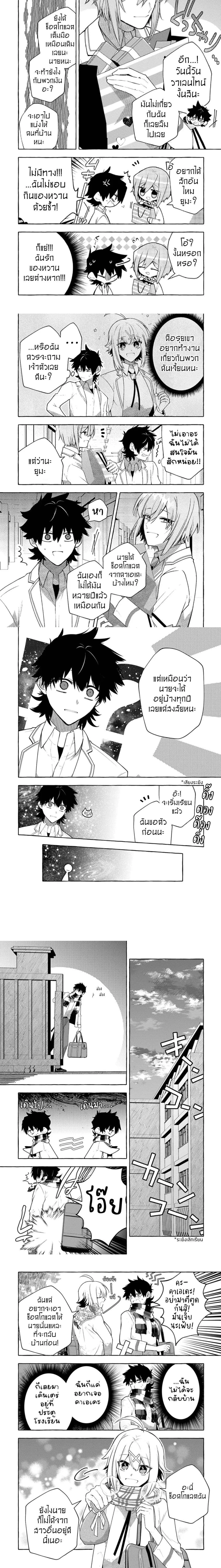 หน้าที่ 4