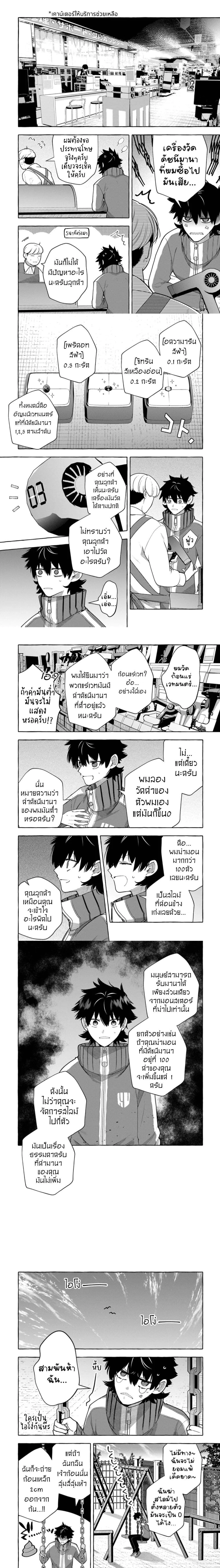 หน้าที่ 4