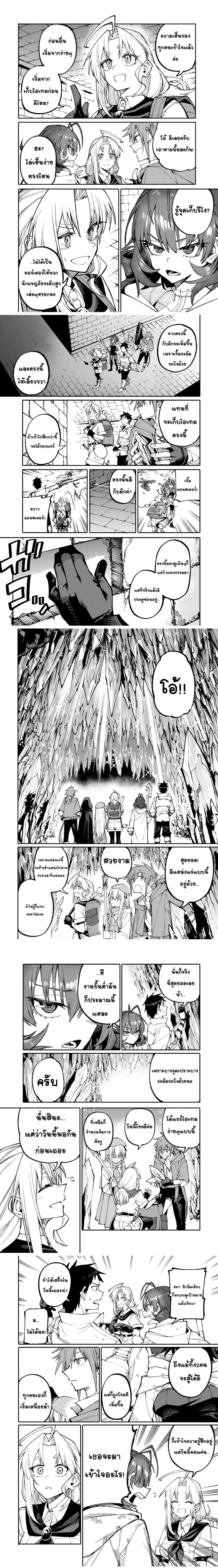 หน้าที่ 4