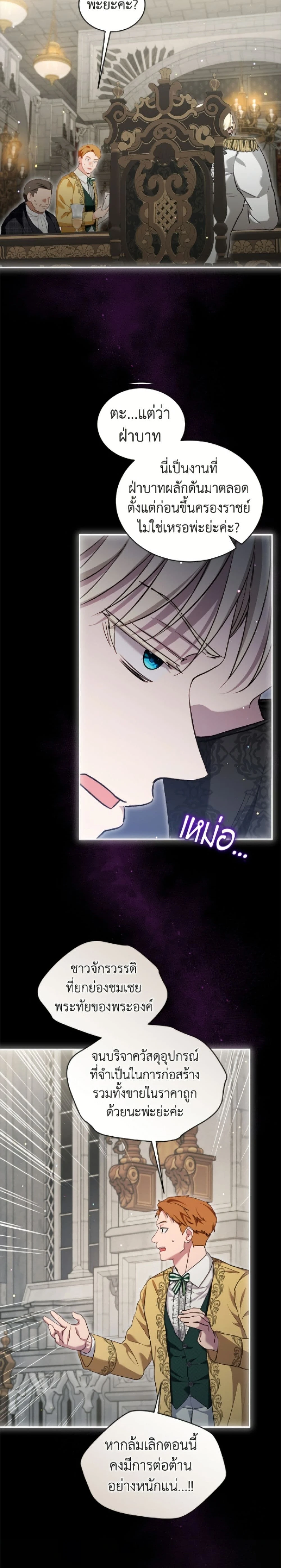 หน้าที่ 3