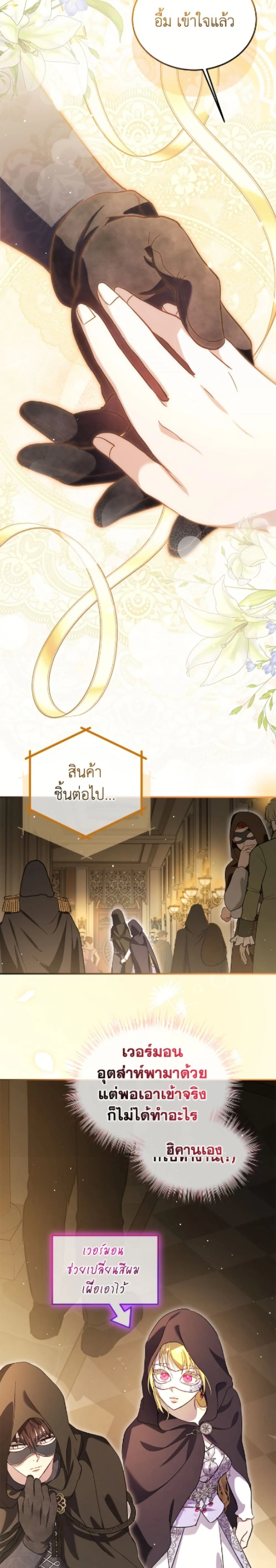 หน้าที่ 23