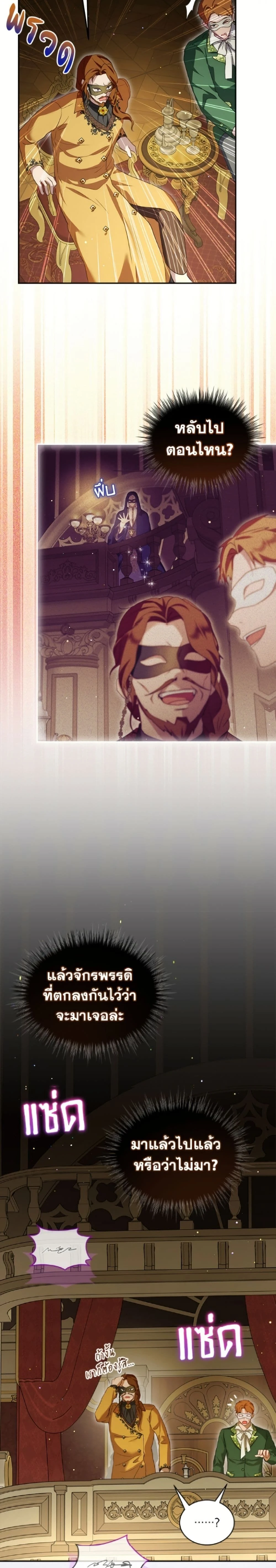 หน้าที่ 22