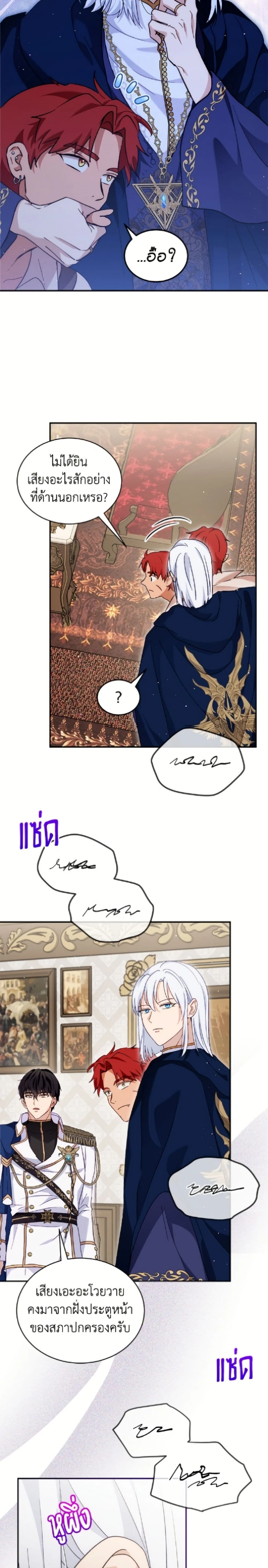 หน้าที่ 6