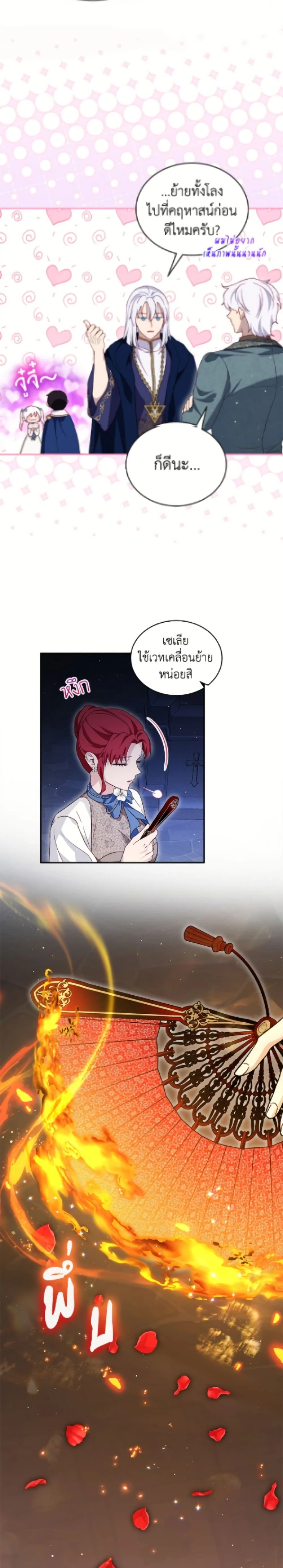 หน้าที่ 19