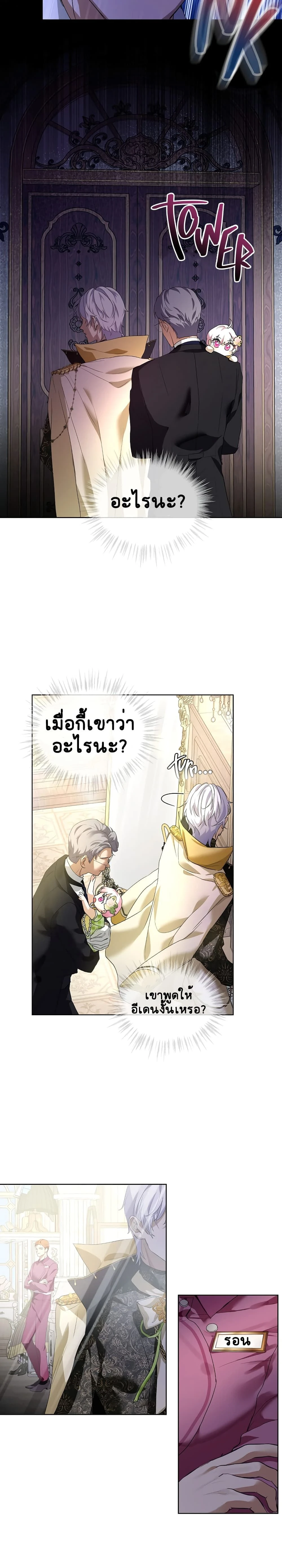 หน้าที่ 10