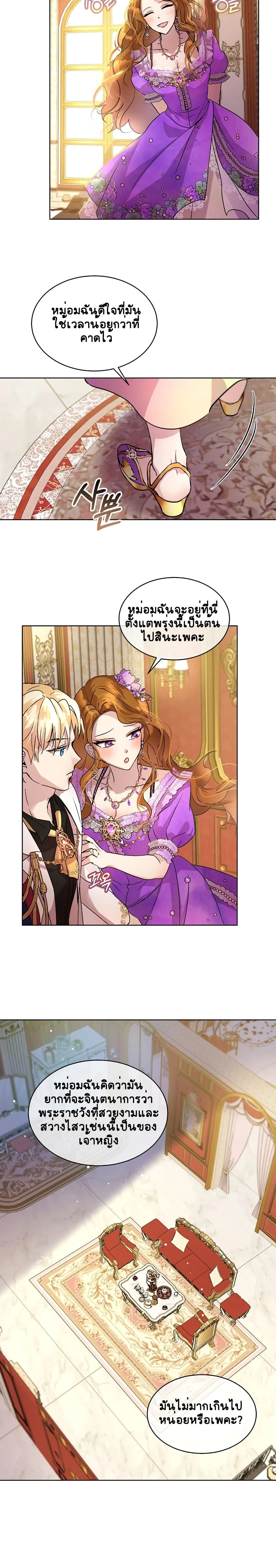 หน้าที่ 18